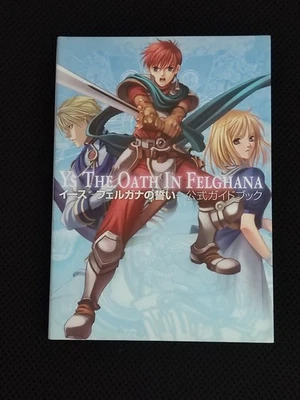 First Edition Ys - Oath in Felghana - Official Guidebook for PC by Nihon Falcom - Image 1 of 3