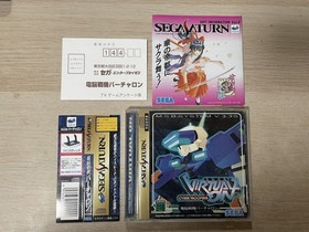 SS Sega Saturn Soft with Obi Cyber ​​Troopers Virtual-On [Management 25237] [B]