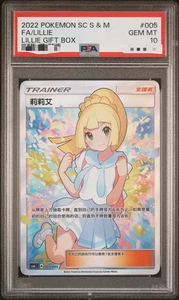 2018 Pokemon Sun & Moon Full Art Lillie Ultra Prism 151/156 PSA10 - Picture 1 of 3