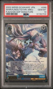 PSA 10 Weiss Schwarz 2023 Miku Hatsune Signed PJS/S109-086SSP Foil SSP Japanese - Picture 1 of 4