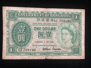HONG KONG 1959 ONE DOLLAR BANKNOTE $1 ELIZABETH FH01 .. - Picture 1 of 2