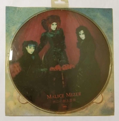 MALICE MIZER Vinyl Record Saikai no Chi to Bara (Blood and Roses of Reunion) 12" - Image 1 of 3