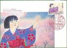 90245 - JAPON - Histoire postale - CARTE MAXIMUM - ART musique FLEUR DE CERISIER