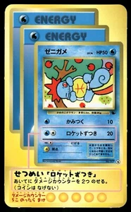 2000 Heavy Played Pokémon Squirtle Learning Kindergarten Teach Set Jumbo Japanes - Picture 1 of 2