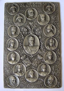 IMPERIAL RUSSIA 300 years of foundation Family Romanow 1613-1913 Plate 11x7cm - Picture 1 of 3