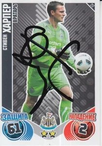 STEVE HARPER HAND SIGNED RUSSIAN NEWCASTLE UNITED MATCH ATTAX CARD 10/11. - Picture 1 of 1