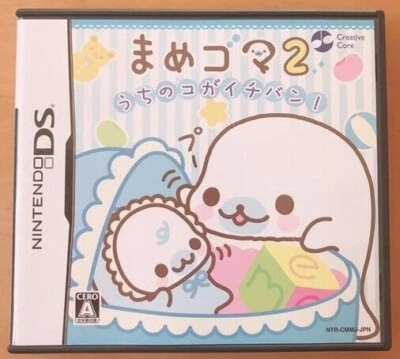 Nintendo DS San-X Mame Goma 2 My child is the best Japanese Games Tested Genuine - Image 1 of 2