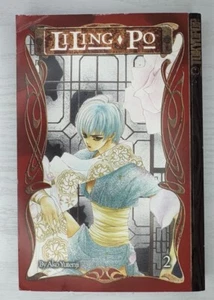 LiLing Po vol 2 English Manga By: Ako Yetenji - Tokyopop SC - Picture 1 of 6