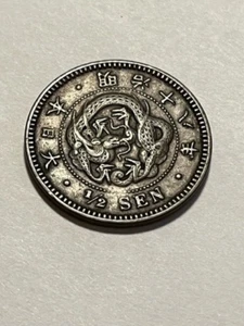 1885 Japan 1/2 Sen F+ #13406 - Picture 1 of 2