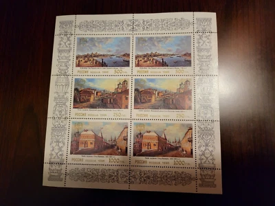 Russia Sc6331a 850th Anniv. City of Moscow  6 stamp Mini Sheet MNH - Image 1 of 2