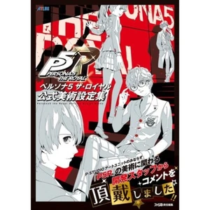 PERSONA 5 The Royal Official Art Work Setting Collection Game Anime Book Japan - Imagen 1 de 8