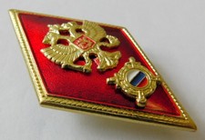 Russian Badge for Graduation from Higher Police School MVD (MIA) Original New
