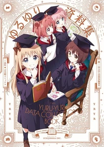 Ichijinsha YuruYuri Documents Collection [Art Book] New Japan - Imagen 1 de 2
