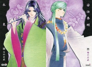 2 piezas postal Harukanaru Toki no Naka De anime Abe no Yasuaki Eisen - Imagen 1 de 4