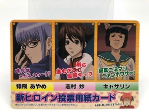 Gintama card Japanese BANDAI Rare F/S - Picture 1 of 4