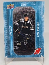 2023-24 Upper Deck Series 1 200' x 85' - U-Pick