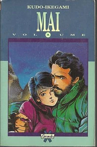 MAI  VOLUME 1  PAPERBACK - ed GRANATA PRESS - Imagen 1 de 1