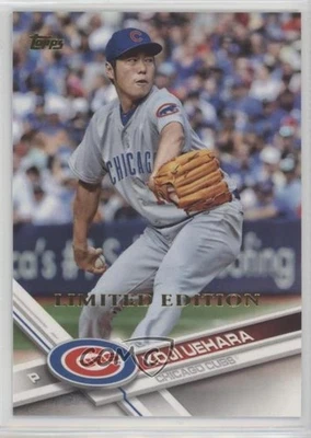 2017 Topps Limited Edition Koji Uehara #393 - Image 1 of 2