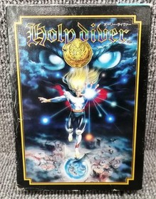 IREM Famicom Soft Holy Diver Used