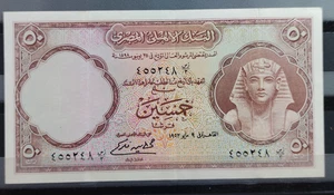 EGYPT 50 PT. 1954 P-29 sig/FEKRI #8 EF+ SERIES 3 - Picture 1 of 2