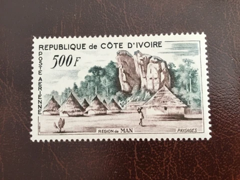 ICOLLECTZONE Ivory Coast C19 VF NH Cover