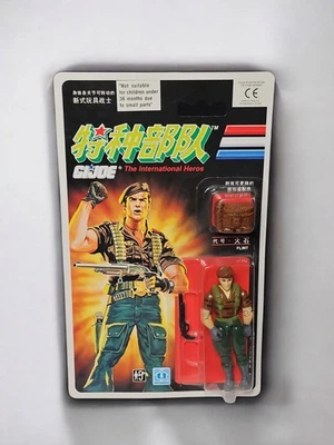 🔥1992 G.I. Joe Chinese Tiger Force Flint GI Joe Action Figure  - Image 1 of 2