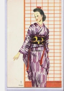 Japan Postkarte - Frau im Kimono - Yagasuri Kimono Muster - Bild 1 von 2