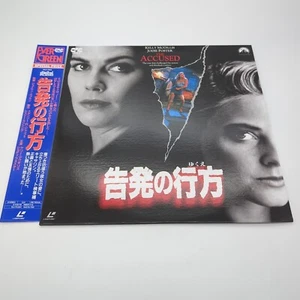 "The Accused" Japanese PILF-1158 Laserdisc LD - Jodie Foster - Picture 1 of 3
