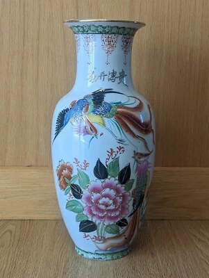 Jarrón Urna Floral Cerámica Oriental Vintage Fénix y Dragón con Dorado Fino Foto 1 de 4