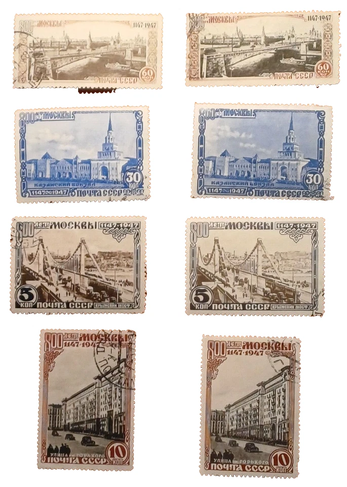 RUSSIA ARCHITECTURE 800 YEAR MOSCOW COLOR ERROR VARIETY 1947 VFU MNH MLH - Image 1 of 1