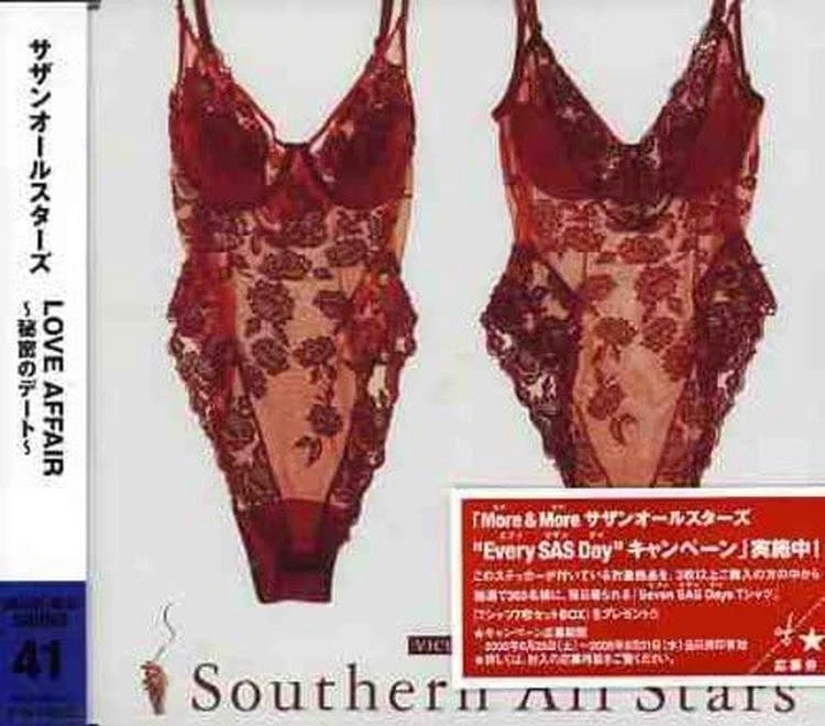 CD LOVE AFFAIR Japan Southern All Stars Music Sweet Season 1 VICL-36041 Single Foto 1 de 1