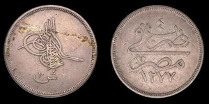 EGYPT , SILVER 10 PIASTRES  SULTAN ABDUL AZIZ 1277/4 ( M4 - 8 )  , RARE  - Picture 1 of 1