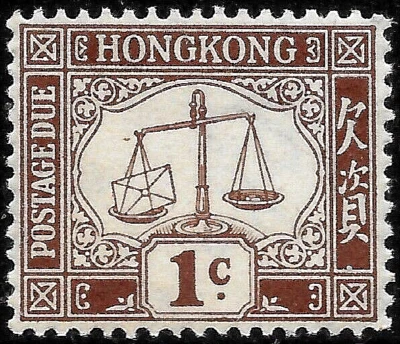 1923 China HONG KONG  Postage Due Yang D1a WM side way MNH**OG VF - Image 1 of 2