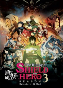 ENGLISH DUBBED The Rising of the Shield Hero SEASON 3:Vol.1-12End DVD All Region - Bild 1 von 2