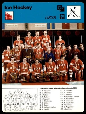 1977 Sportscaster #07-08 СССР хоккейная команда - хоккей NM/MT - Изображение 1 из 2