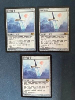 MTG 3X KOREAN M12 WORLDSLAYER NM MAGIC THE GATHERING 2012 RARE ARTIFACT CARDS - Image 1 of 4