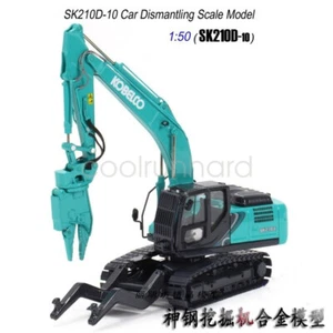 KOBELCO 1:50 Scale SK210D-10 Car Dismantling Machine Construct Equipment Diecast - Picture 1 of 5