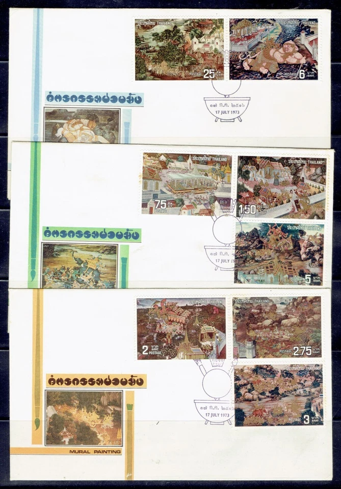 THAILAND 1973 Frescoes FDC (3) - Image 1 of 1