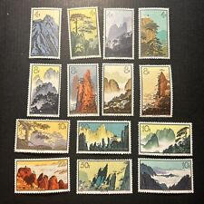 CHINA PRC 1963 S57 Mountains 716-731 Mint MNH Part Set