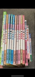 15 Japanese books for toddlers local pick up - Picture 1 of 1