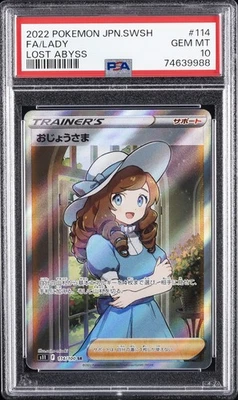 2022 POKEMON JPN SWORD & SHIELD LOST ABYSS #114 FULL ART/LADY PSA 10 - Image 1 of 2