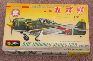 Fujimi Kawasaki KI-100 Maßstab 1:70 Modellflugzeug Bausatz Japan 70er Jahre gebraucht - Bild 1 von 3