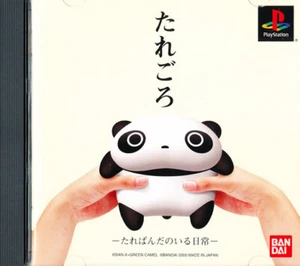 Taregoro PS1 Playstation 1 Japan Import N.Mint/Mint US SELLER - Picture 1 of 1