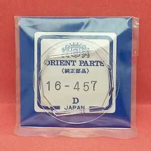 NOS Orient 16-457 Genuine Japan Plastic Crystal Watch Glass | Glass for Watches