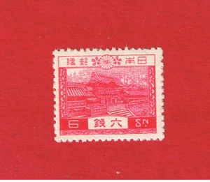 Japan #244   MVFLH OG  Gate    Free S/H - Picture 1 of 1