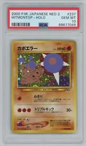 Pokemon Japanese Neo Discovery #237 - Hitmontop Holo Rare - PSA 10 Gem Mint - Picture 1 of 2