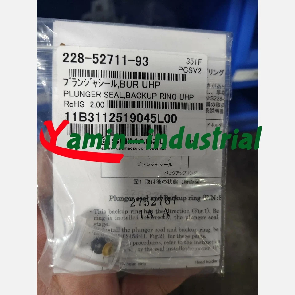 1pcs NEW SHIMADZU 228-52711-93 Liquid phase sealing ring DHL shipping/d - Image 1 of 1