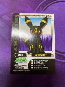 Pokemon -Umbreon - Bandai Kids Seal Sticker No.207 2009 - Japanese. - Picture 1 of 4