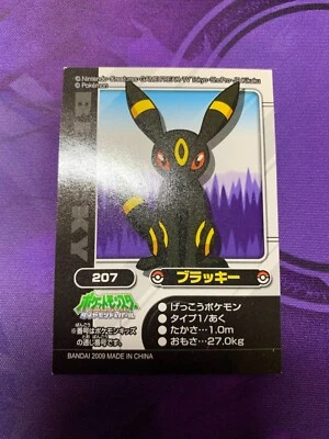 Pokemon -Umbreon - Bandai Kids Seal Sticker No.207 2009 - Japanese. - Image 1 of 4