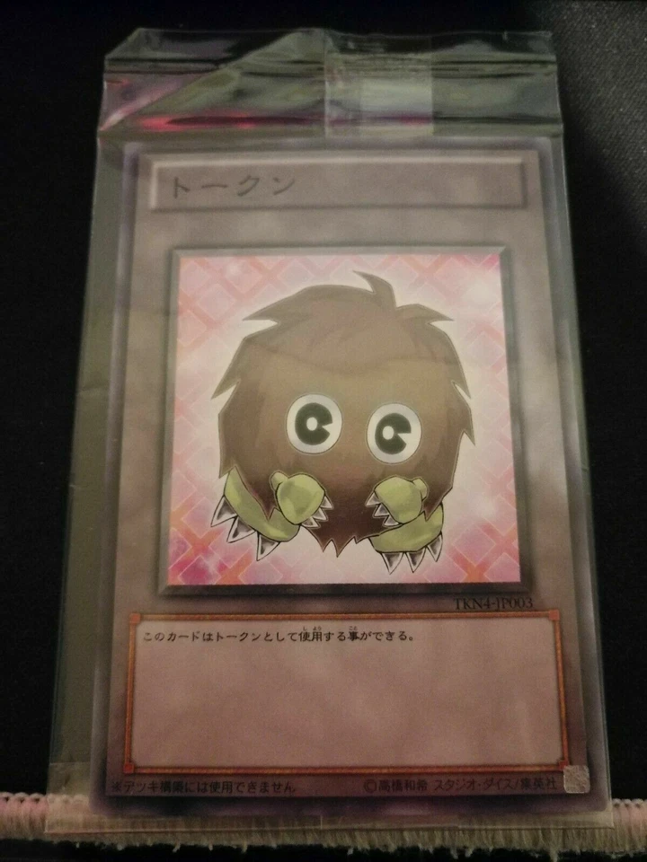 Yugioh Card Japanese Kuriboh Token - TKN4-JP003 Factory Sealed Promo - Image 1 of 1